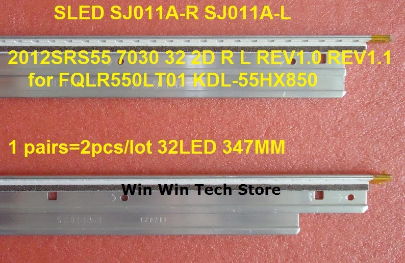 2 шт./лот светодиодные ленты SJ011A-R SJ011A-L 2012SRS55 7030 32 2D R L REV1.0 REV1.1 для FQLR550LT01 KDL-55HX850 32LED 347