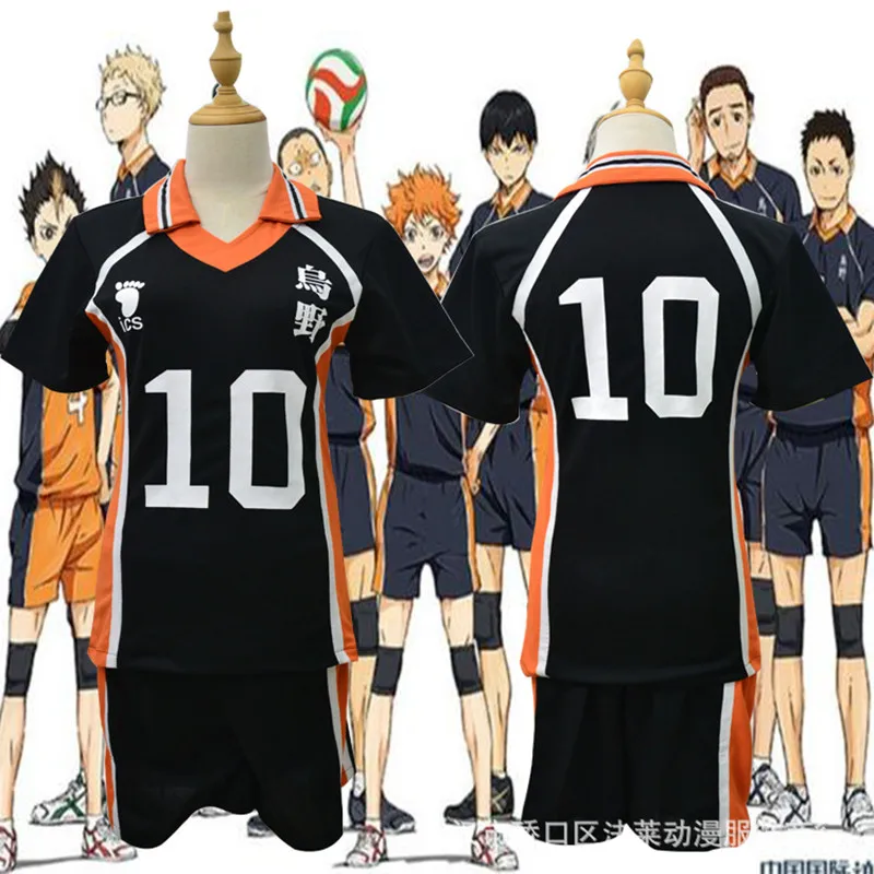 Спортивный костюм Haikyuu Cosplay трикотажная форма для гимнастики и волейбола Karasuno| |