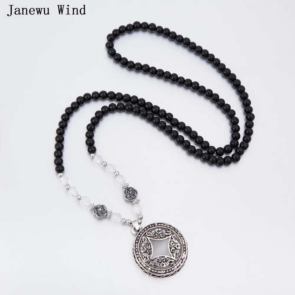 Ожерелье Janewu Wind винтажное ожерелье с подвеской в виде монет черный бисер длинное