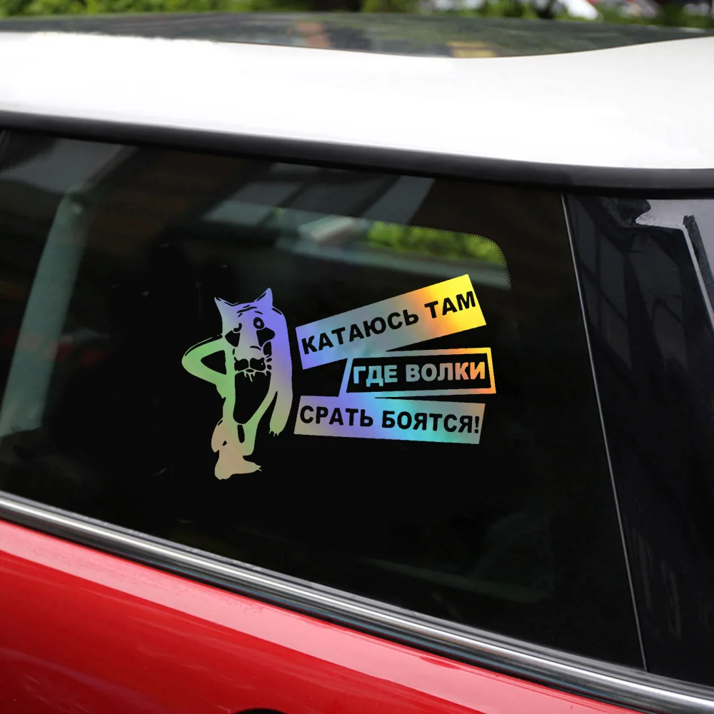 Автомобильные наклейки и 18*12 см русский тигр автомобильный бампер