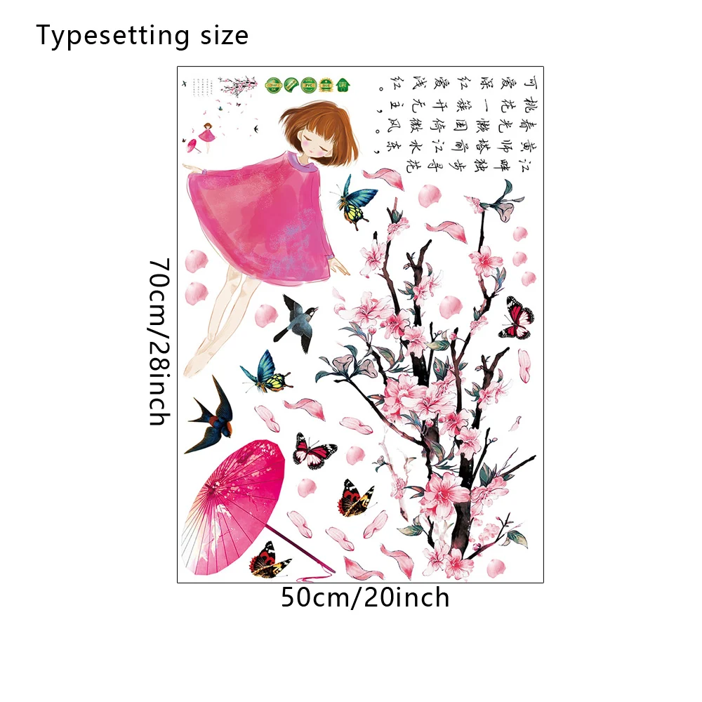 Винтажная Китайская древняя стихия Слива Кабинет гостиная спальня съемные двери