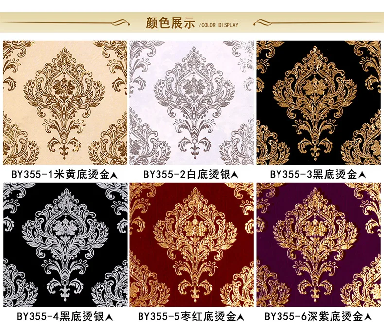 1.37m wide 3d flash wall cloth European wall paper bar wallpaper entertainment hall decoration gold foil metal texture laser