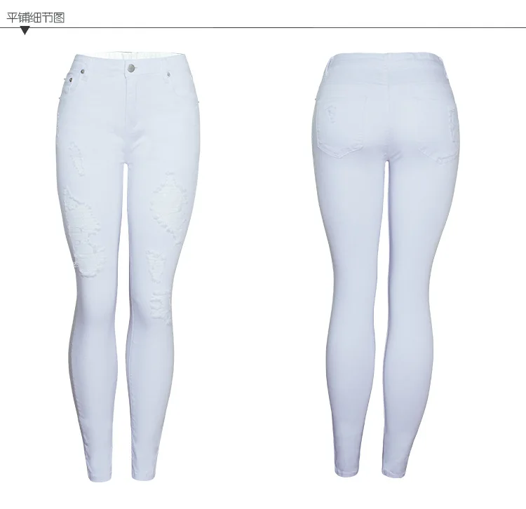 Новинка 2018 г. пикантные повседневные белые джинсы женские хлопковые джинсовые
