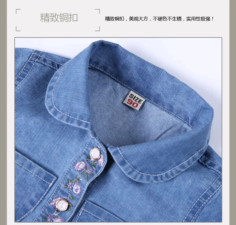 Weoneit Kids Girls Shirts Spring Autumn Children Embroidery Floral Denim Blue Shirt Long Sleeve Blouses Kids Girls Clothes