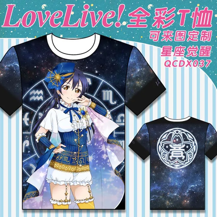 LoveLive/футболка с созвездием и пробуждением Карнавальный костюм Футболка