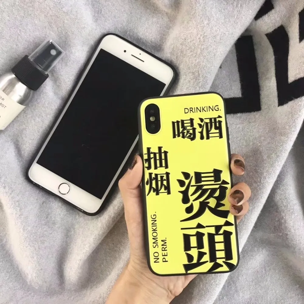 Wisonad ТПУ текст шаблон телефон случаях для Iphone 6 6S 7 Plus 8 плюс мягкая личности полное