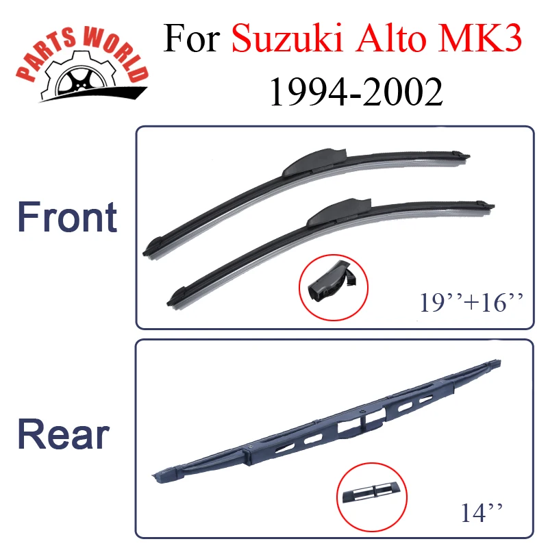Щетки стеклоочистителя для Suzuki Alto MK3 1994 2002 резиновые передние и задние