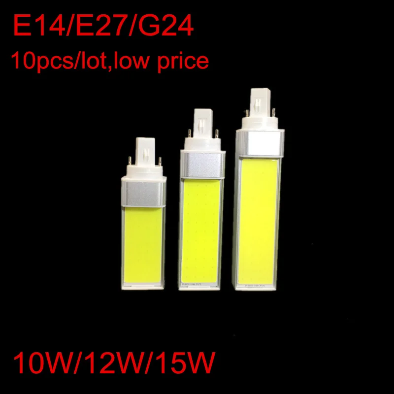 10 шт./лот низкая цена E27/E14/G23/G24 LED COB лампы Вт/12 Вт/15 Вт светодиодные теплый