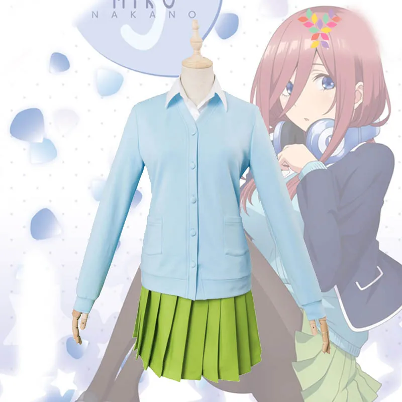 Аниме Cosroad Gotoubun no Hanayome костюм для косплея Мику Накано йотсуба итсуки |