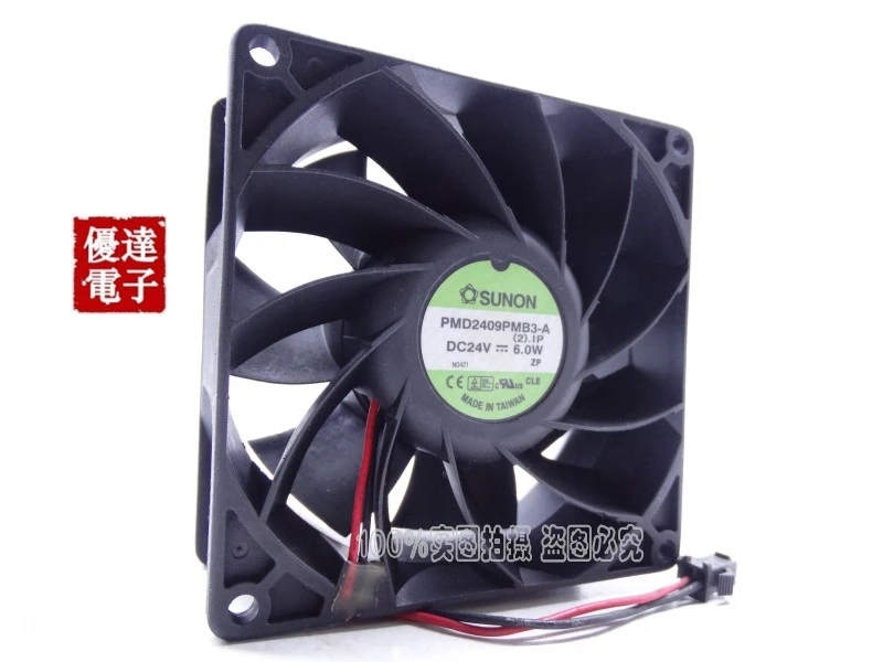 Осевой вентилятор для охлаждения компьютера AVC постоянный ток 24 В 6 Вт 9228 А 92*92*38 мм