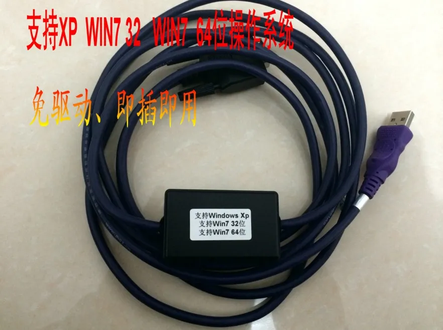 Полнофункциональный мультимастер USB PPI программирующий кабель для Siemens S7 200 PLC