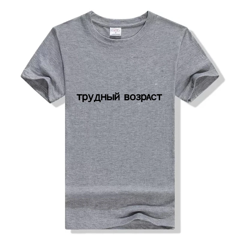 Принт в виде русских букв женская футболка новый летний топ для женщин Tumblr топы с