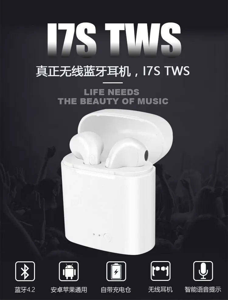 I7S наушники-вкладыши TWS Bluetooth наушники с зарядный чехол Беспроводной близнецов