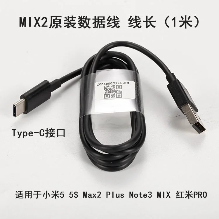 Оригинал Сяо mi x 2 Зарядное устройство QC3.0 быстро 12 В 1.5A зарядки Мощность адаптер и