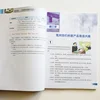 Изображение товара 3