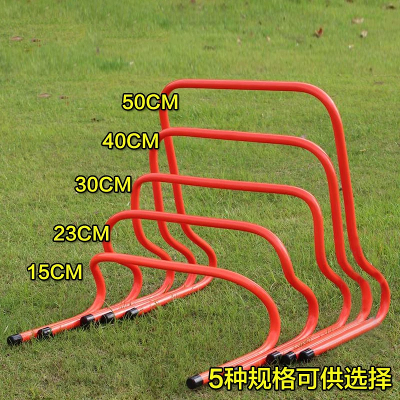 Бесплатная доставка препятствия для футбольных тренировок высота 15 см 23 30 5