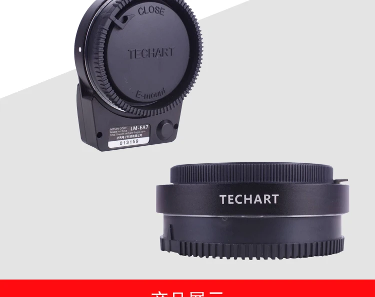 TECHART LM-EA7 6,0 II с автофокусом для объектива переходник для Leica M LM объектив sony NEX A7RII A6300 A9 A7SII камеры