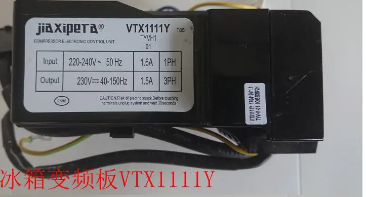 Частота Управление инвертор 0061800427 VTX1111Y BCD 331WDGQ 203TFGQ|Адаптеры AC/DC| |