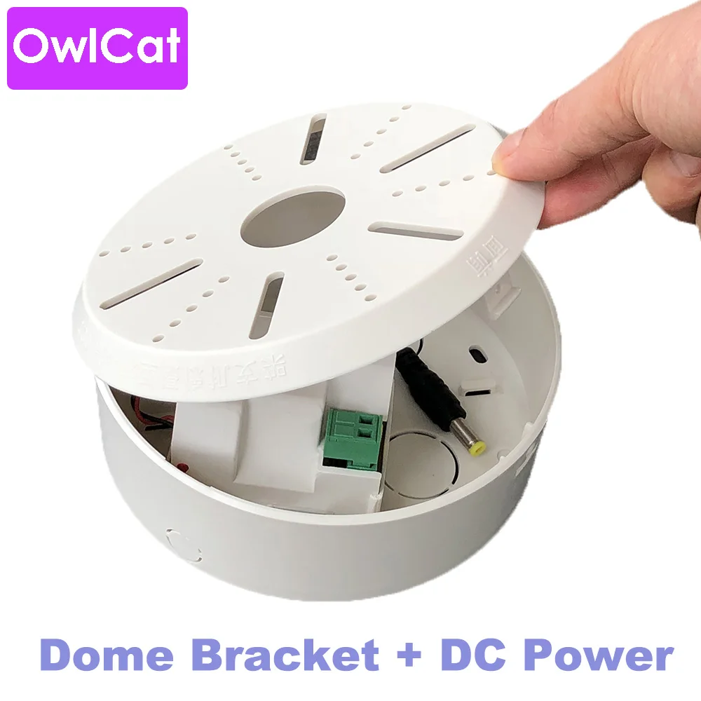 OwlCat CCTV купольная камера видеонаблюдения потолочный кронштейн с адаптером питания DC12V2A