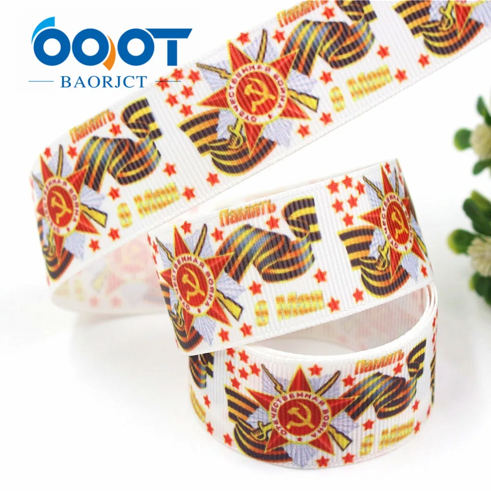 OOOT BAORJCT G 18616 482 10 ярдов 25 мм репсовые ленты с изображением медальона сделай сам