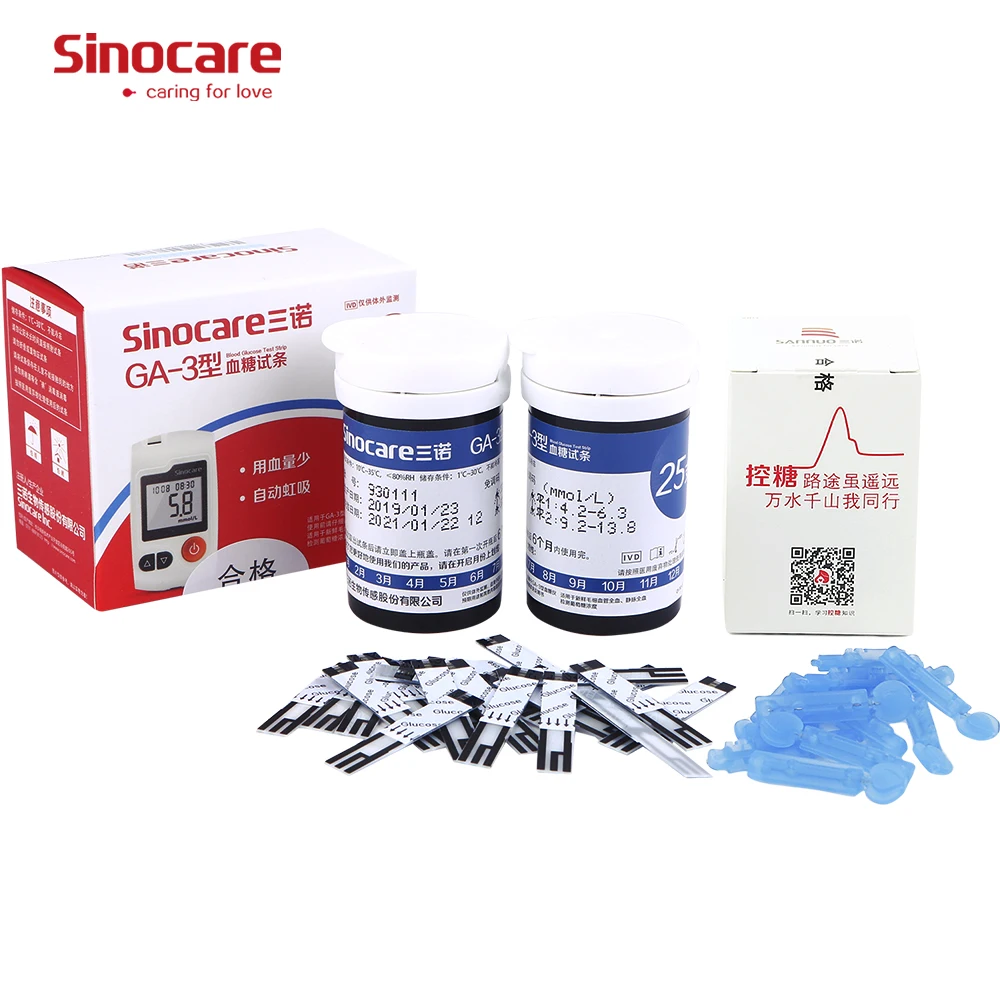 Sinocare ga-3 глюкометр кровь глюкометр измеритель глюкозы в крови глюкометры с тест полосками и иглами медицинские инструменты сахара в крови лечение диабетиков Свободные спиртовые мазки 50-х годов