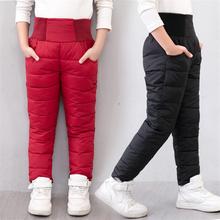 Pantalones ajustados informales para niño y niña...