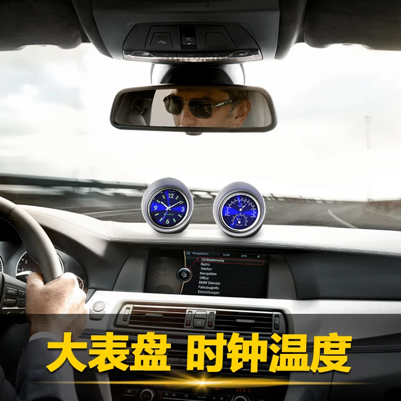 YIXINYOU автостайлинг светящиеся кварцевые часы для автомобиля Авто Интерьерные