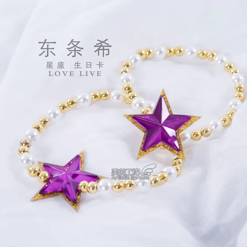 Хит 2018 косплей костюм Tojo Nozomi из аниме LoveLive аркадная карта созвездие платье для