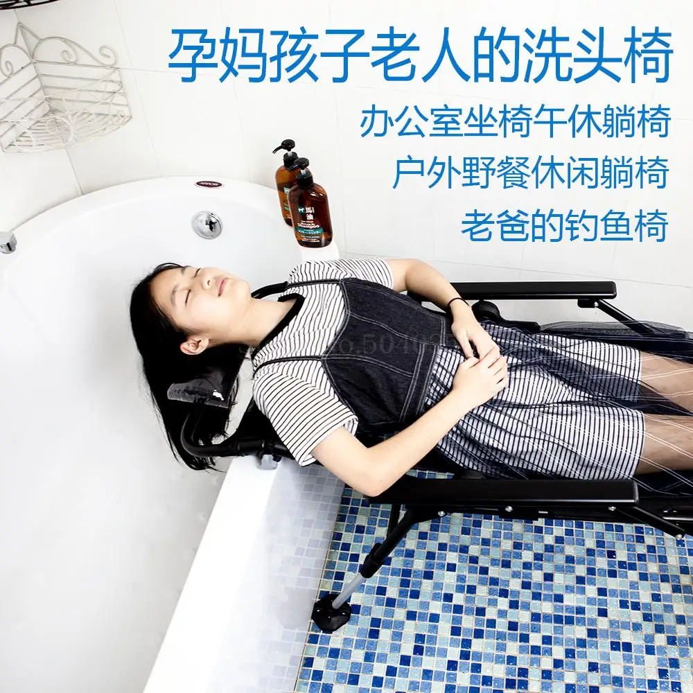 Стул для шампуня беременных женщин детский стул shampoo складной рыбалки на