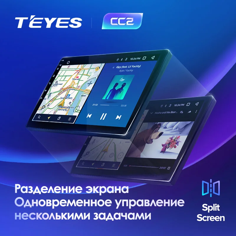 TEYES CC2 Штатная магнитола для Шкода Октавия 2 Skoda Octavia A5 2008 Android 8.1 до 8-ЯДЕР 4 + 64ГБ 32EQ DSP