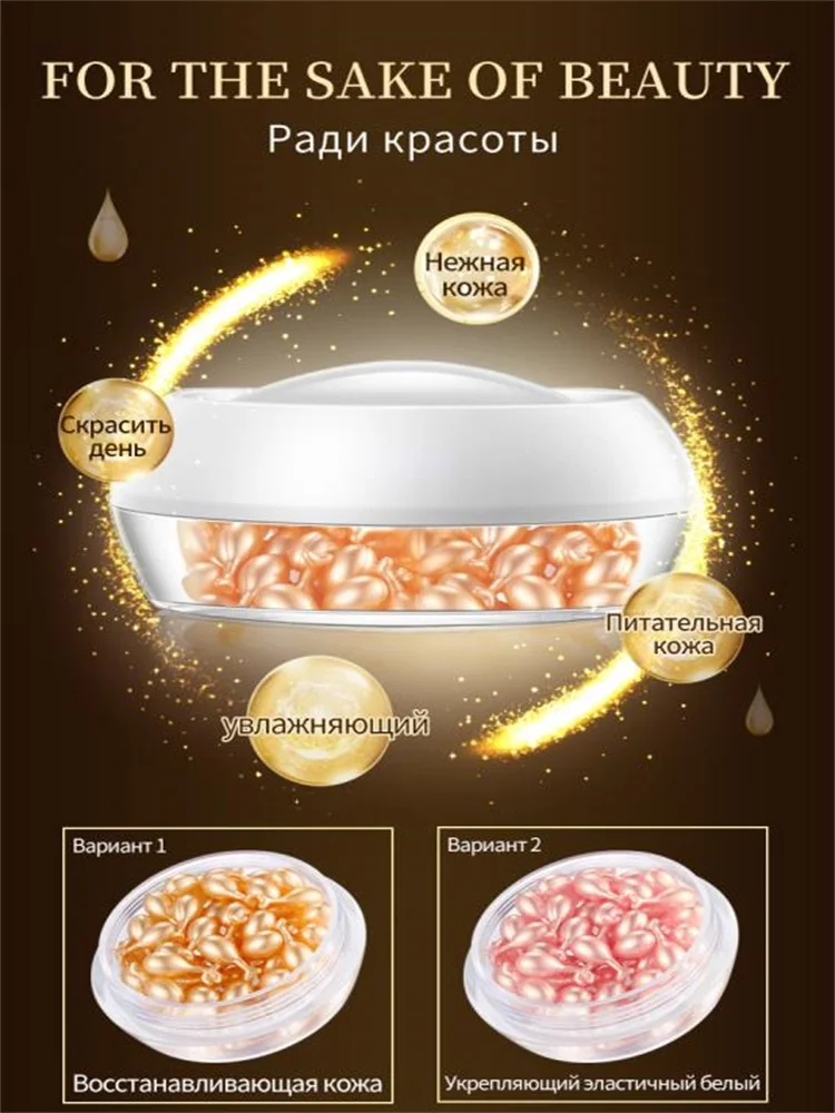 XI FEI SHI Сыворотка для лица фуллерен светильник glycyrrhizin essence увлажняющий омолаживающий Восстанавливающий Компактный крем для лица 35 капсул