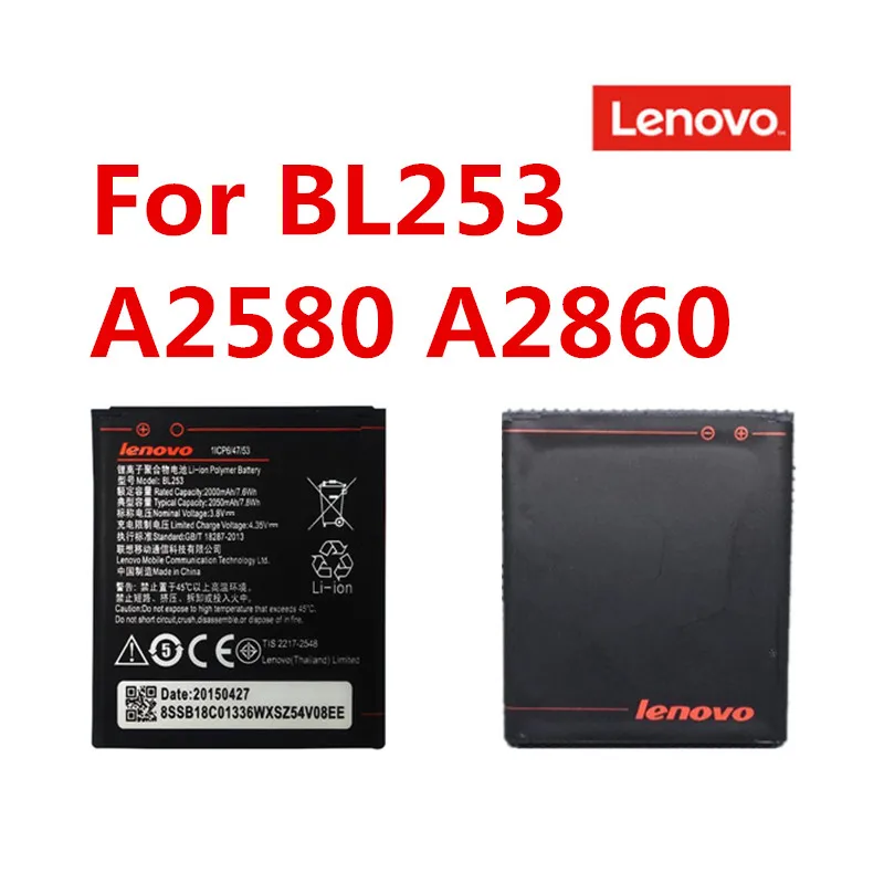 100% Оригинальный аккумулятор Lenovo BL253 A2010 батарея A 2010 / BL 253 BL-253 A1000 A1000m 1000 bl253 |
