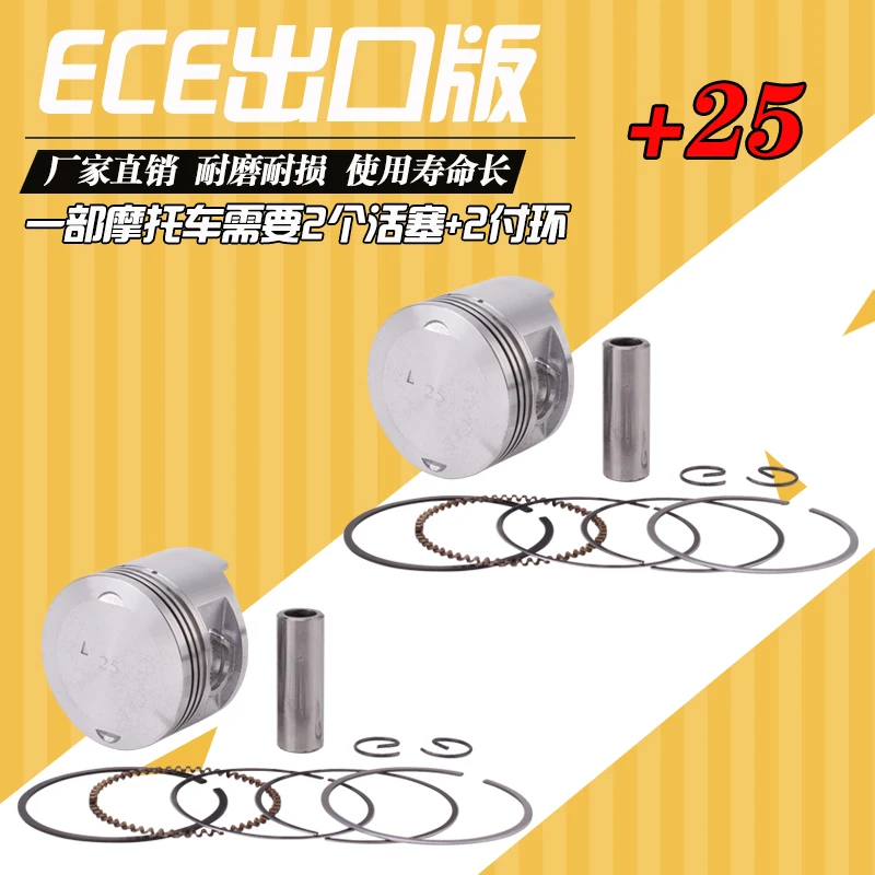 Детали двигателя мотоцикла комплект поршневых колец STD + 25 50 75 для YAMAHA XC125 XV250 XV XC 125