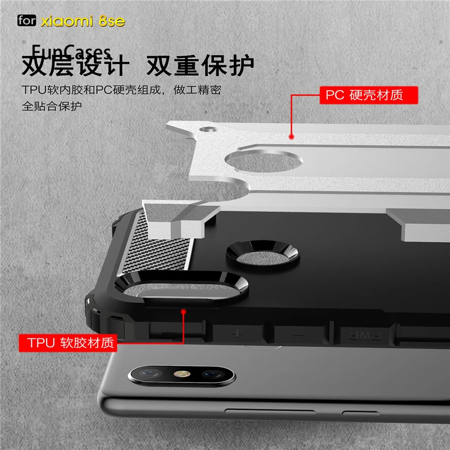 Чехол для телефона Xiaomi Mi 8 SE чехол противоударный броня мягкий ТПУ Гибридный