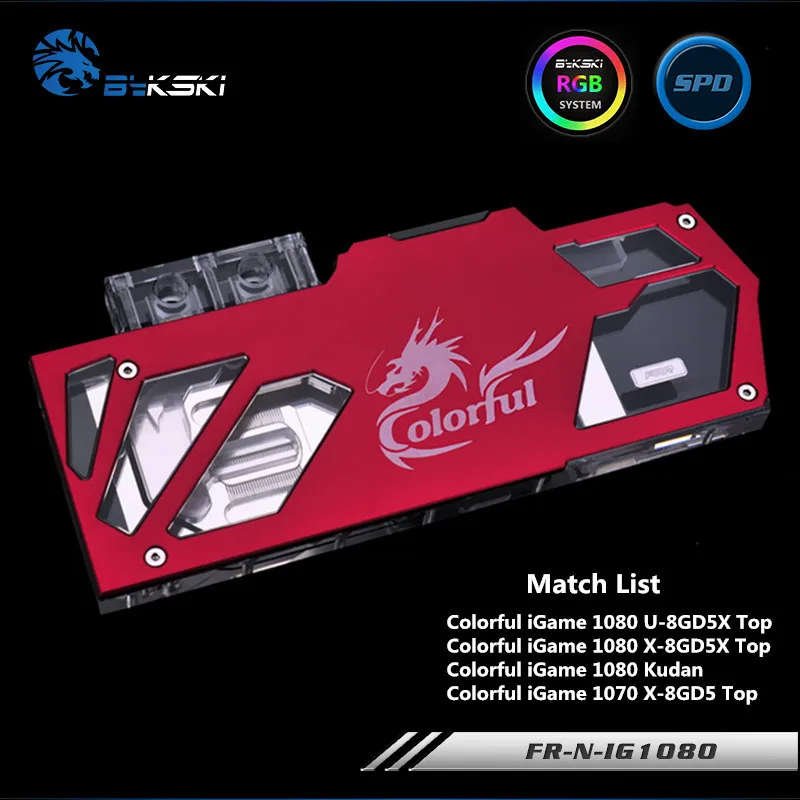 Bykski полный охват GPU водный блок для красочных iGame1080 1070 X TOP видеокарта с водяным