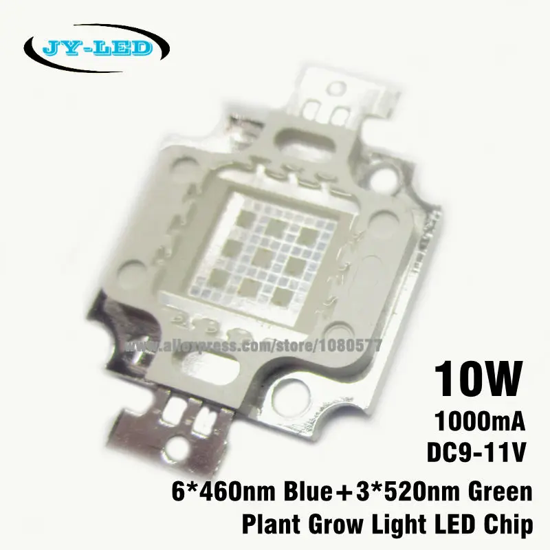 Светодиодный светильник для выращивания растений высокой мощности 10 Вт чип 1000 мА
