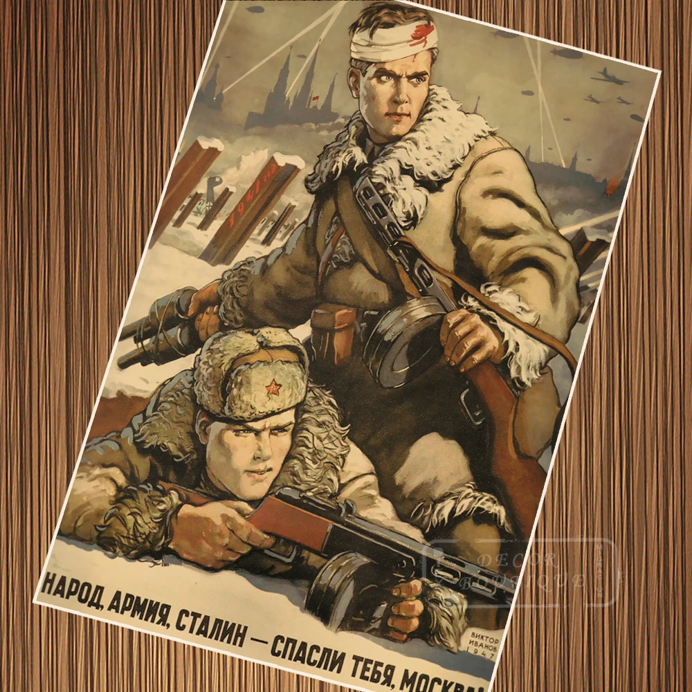 CCCP Советский Союз солдат СССР WW2 рекламный постер винтажный Ретро холст DIY