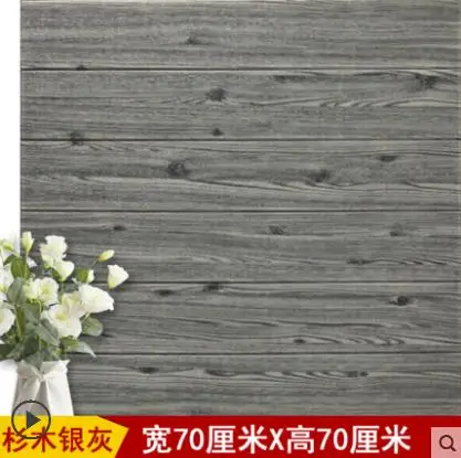 silver gray 70x 70cm Обои самоклеящиеся Спальня 3d стерео настенные наклейки декоративные анти-столкновения мягкая сумка фон стены обои с пузырьками - Цвет: silver gray 70x 70cm