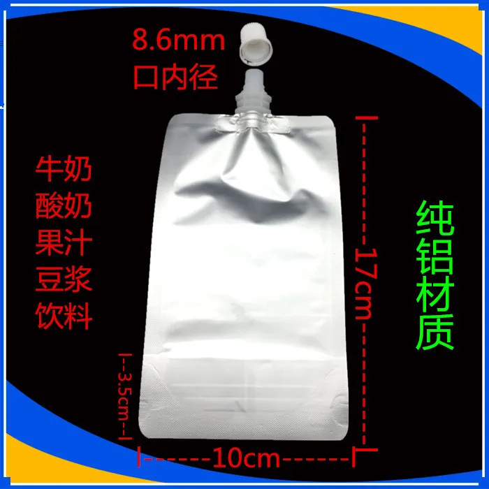 

10*17cm 250ml 50Pcs/ Lot Empty Doypack Pure Aluminum Foil Spout Bag Drinking Milk Stand Up Spout Mylar Party Pack Pouch Jelly