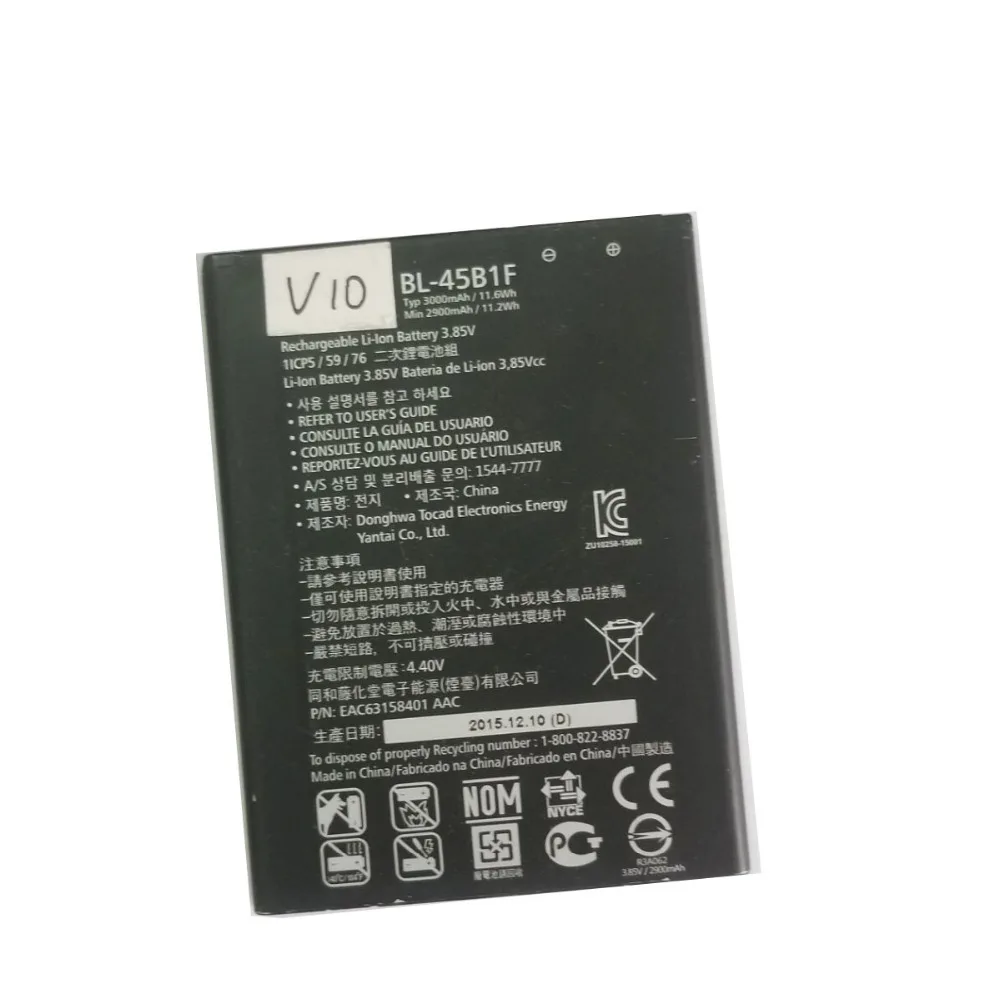 Аккумулятор Stylo 2 Plus 3 85 V 3000mAh для смартфона LG V10 | Мобильные телефоны и аксессуары
