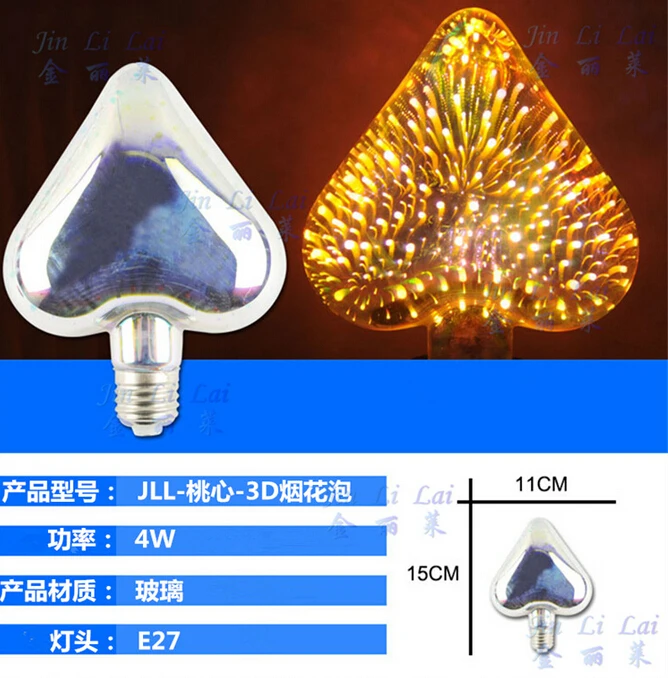 3D фейерверк E27 G80/G95/G125 светодиодный Ретро Винтаж Edison Фея лампа освещения - Цвет: Бургундия