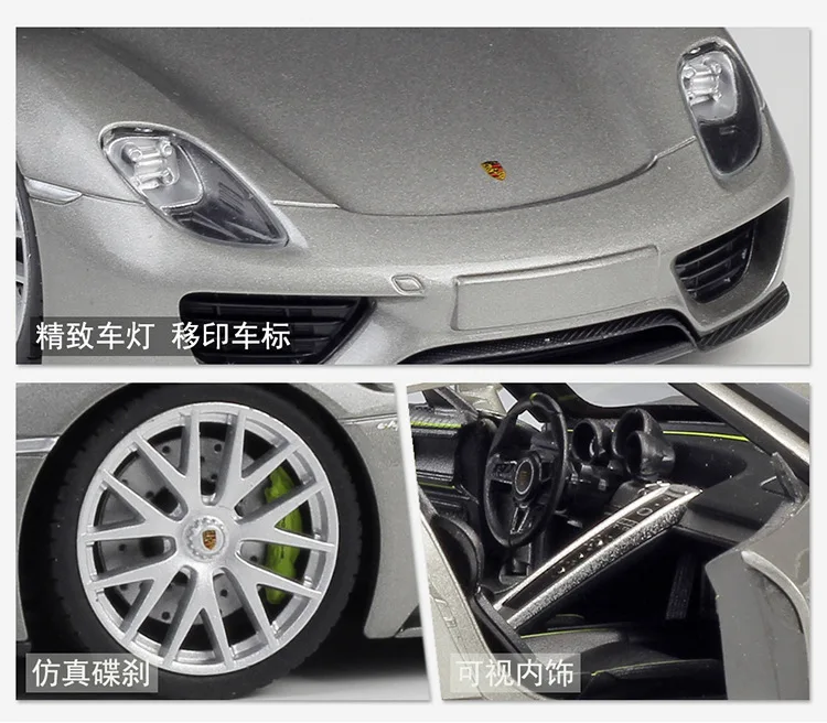 1:24 Welly Porsche 918 Spyder серый/черный/желтый/белый Литье под давлением модель автомобиля