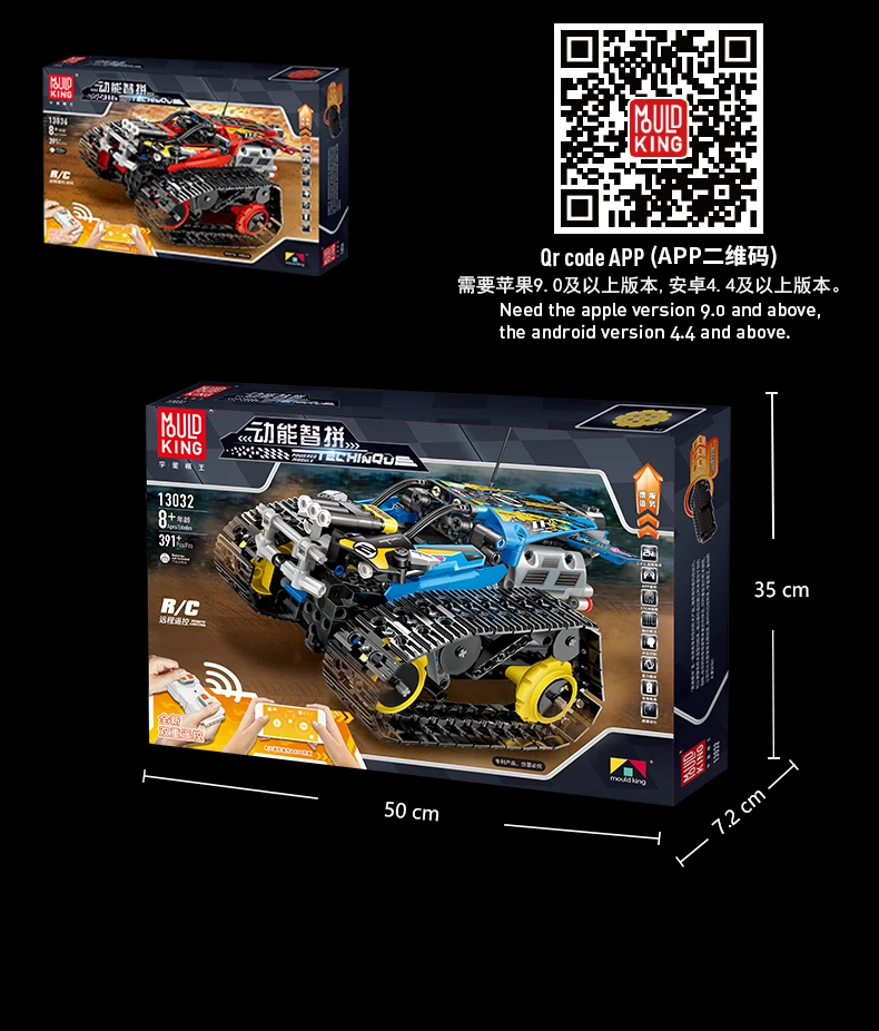 Формы King technic 13036 Rc строительные блоки stunt gp кирпичи rc автомобиль приложение управление Интеллектуальный гусеничный автомобиль трек гоночный автомобиль