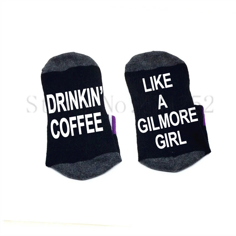 Носки Drinkin' Coffee Like A Gilmore для девочек хлопковые эластичные удобные мужские и