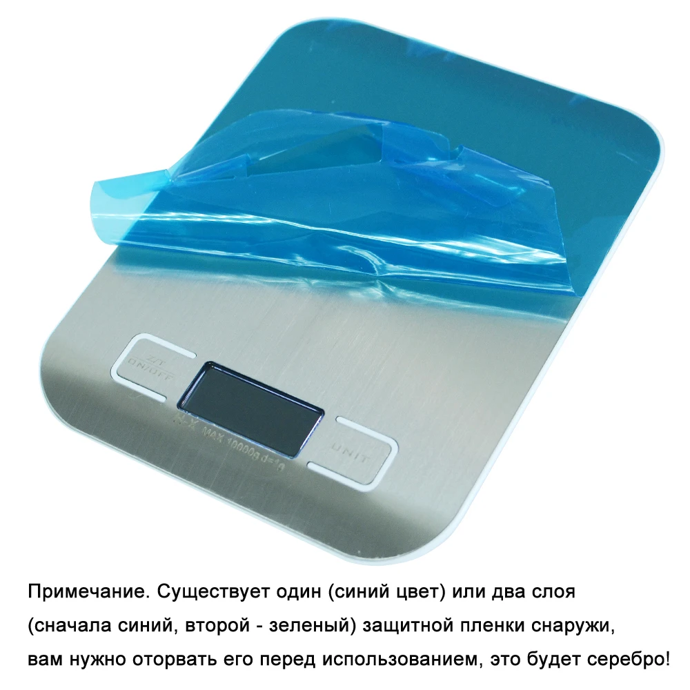 Кухонные цифровые кухонные весы 11lb 5кг из нержавеющей стали платформы