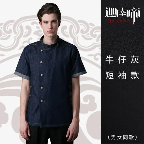 denimgrey shortsleev Летняя модная джинсовая синяя куртка шеф-повара с коротким рукавом, джинсовая мужская ресторанная Униформа шеф-повара - Цвет: denimgrey shortsleev