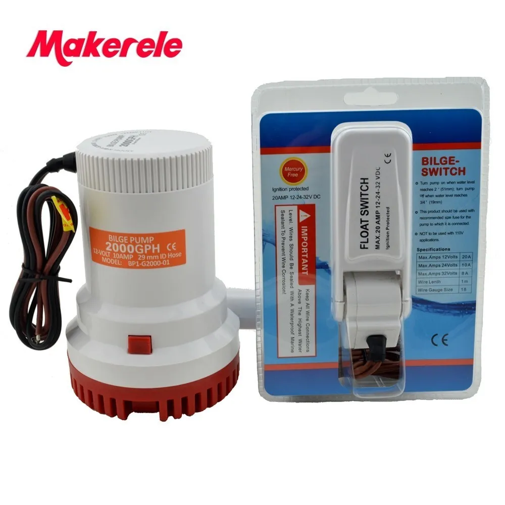 MKBP-G2000-12 погружной водяной насос 12 V 2000GPH Трюмная помпа, водяной насос с днищем насос ПОПЛАВКОВЫЙ выключатель