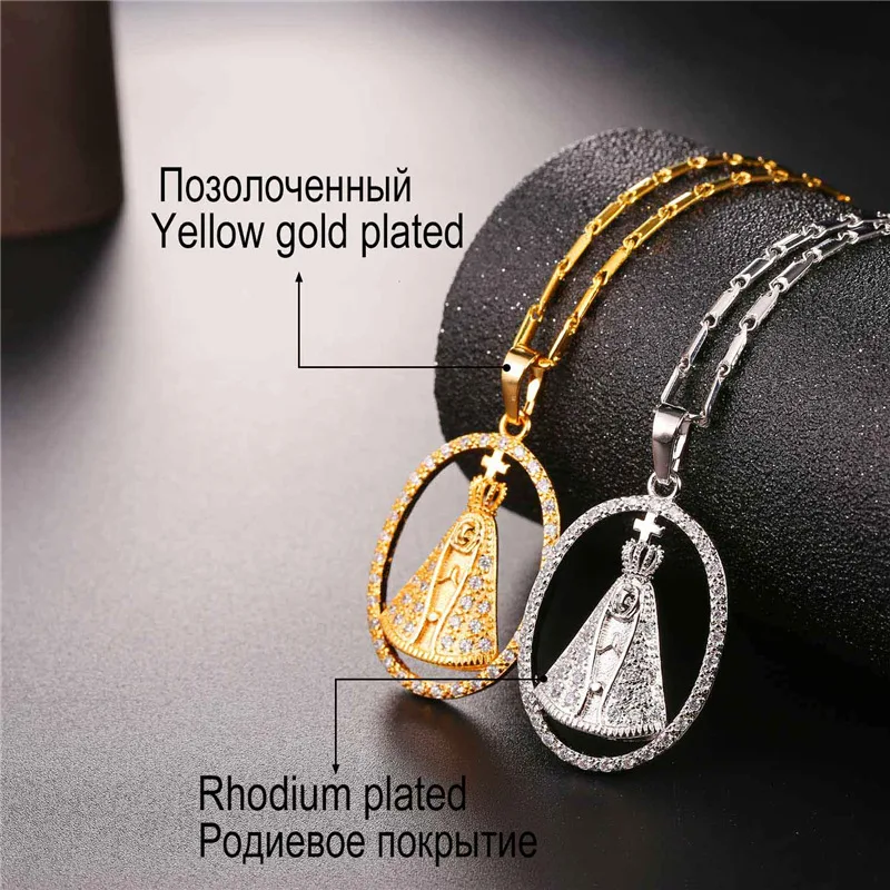 Ожерелье Collare с подвеской папа золотого/серебряного цвета бесплатной цепочкой 22