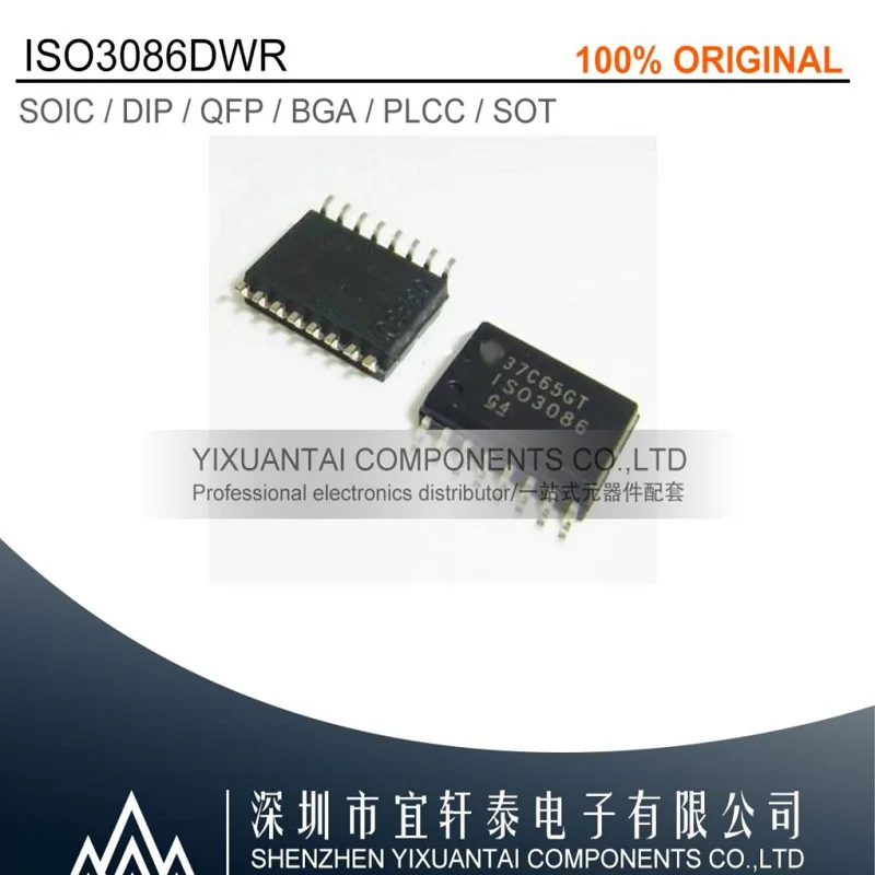 5 шт./лот 50 шт./лот 100 шт./лот Бесплатная доставка 100% оригинальный ISO3086DWR ISO3086 SOP16