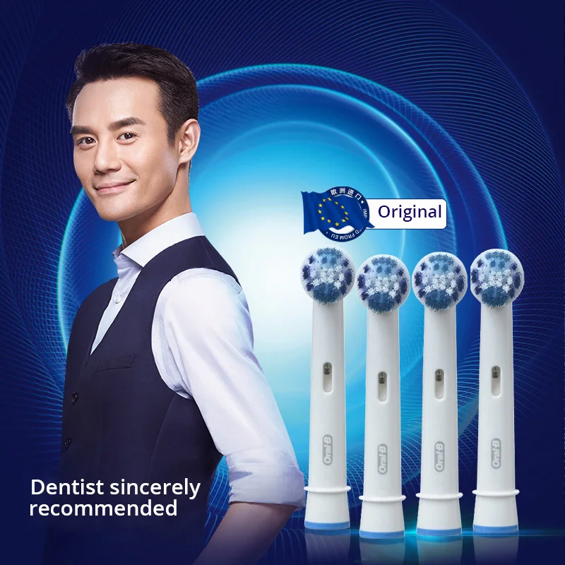 Насадки для зубной щетки Oral B взрослых отбеливающие головки зубов с мягкой